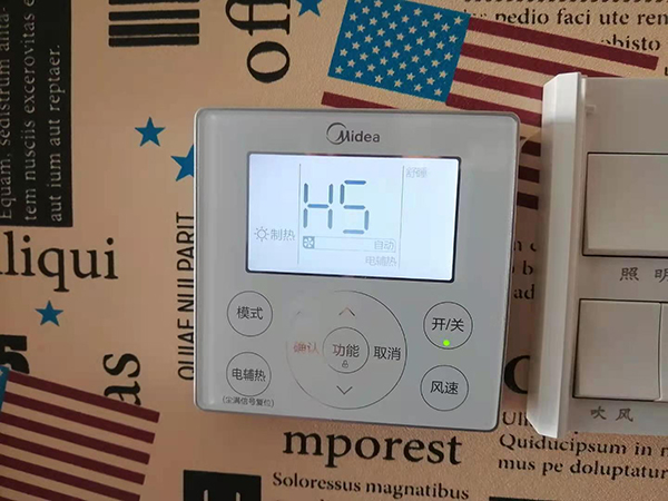 嘉兴美的空调维修