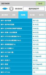 嘉兴中央空调维修电话是多少