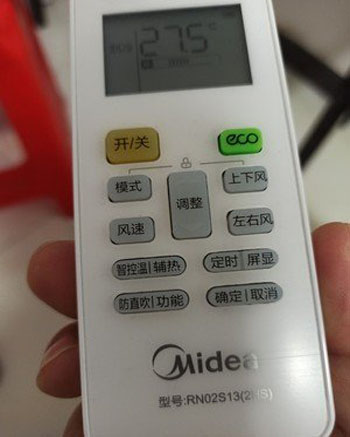 嘉兴空调遥控器打不开